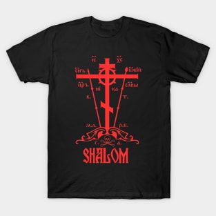 Eastern Orthodox Great Schema Golgotha Cross Shalom Peace T-Shirt